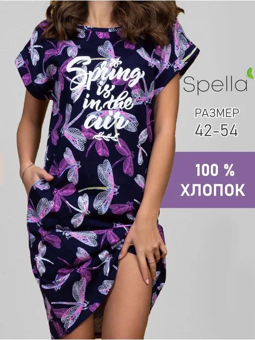 Spella | Туника домашняя хлопок 100%