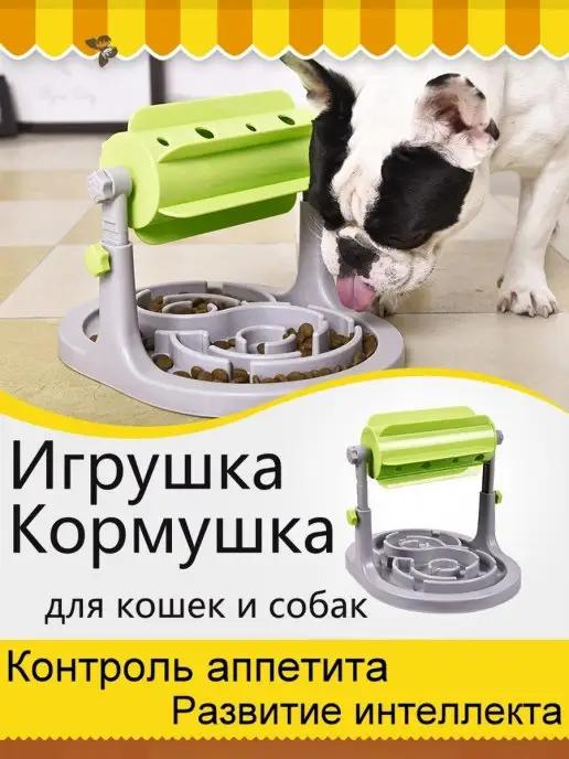 Игрушка кормушка для собак и кошек