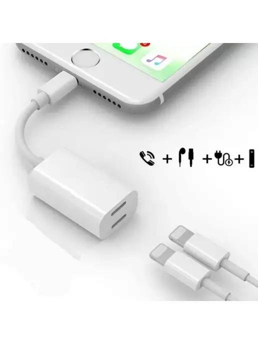 Переходник для наушников iphone айфона lightning aux