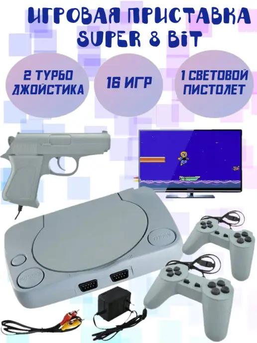 Игровая приставка консоль Super 8 bit, 16 игр