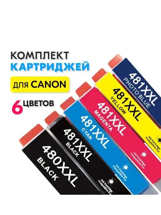 Комплект картриджей PGI-480 CLI-481 XXL для Canon, 6 шт