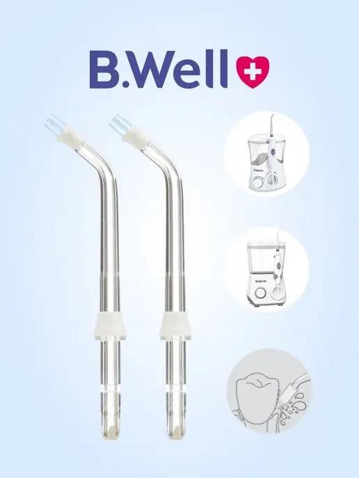 Насадки для ирригаторов WI-922 и WI-922 для имплантов 2 шт