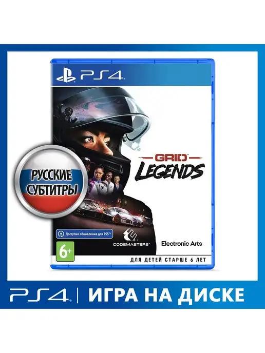 Игра PS4 GRID Legends