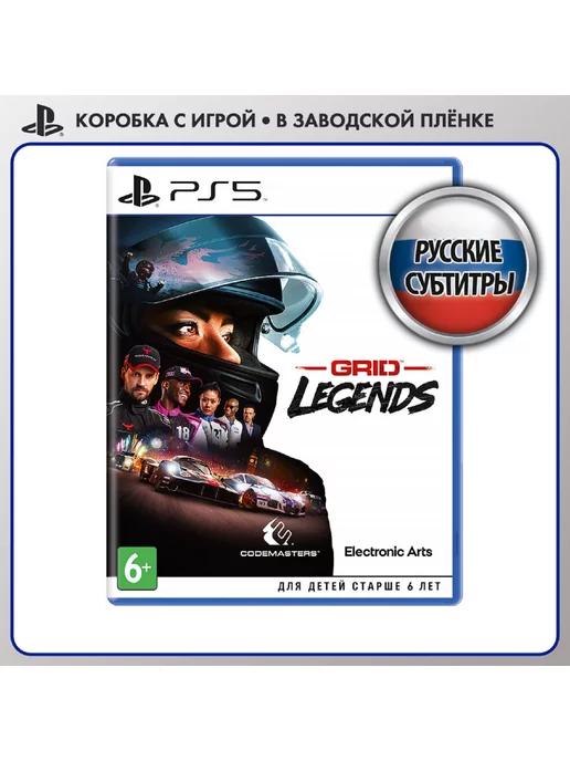 Игра GRID Legends [PS5, русские субтитры]