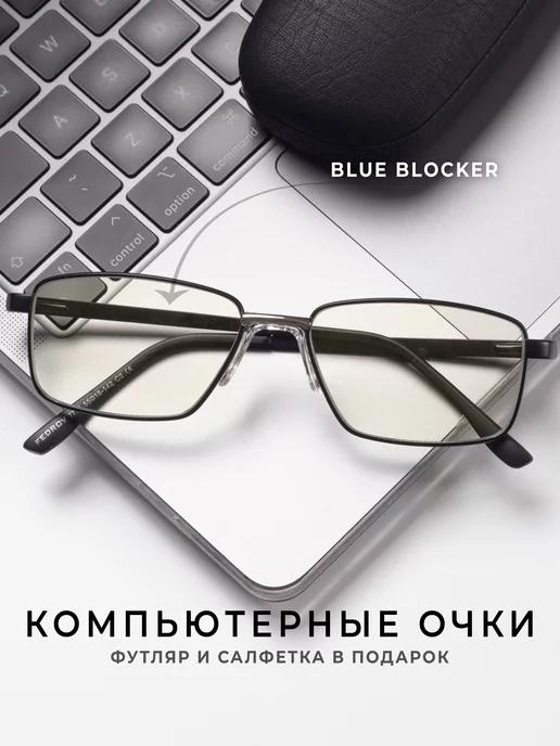 Gamma optics | Очки для компьютера прозрачные имиджевые