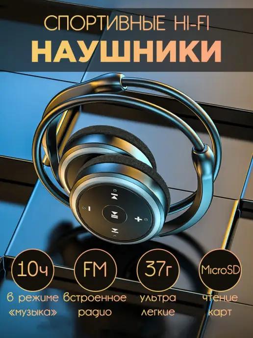 Беспроводные наушники TWS Pro A23