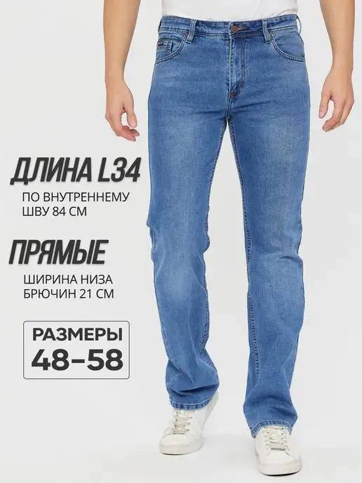 SUPER SHIP JEANS | Джинсы прямые однотонные из облегченного денима