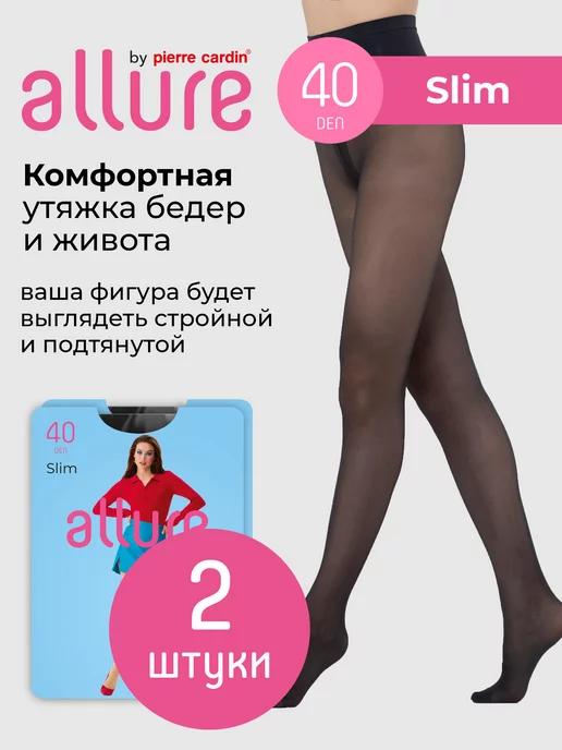 Колготки капроновые 40 ден, набор 2 шт. Slim