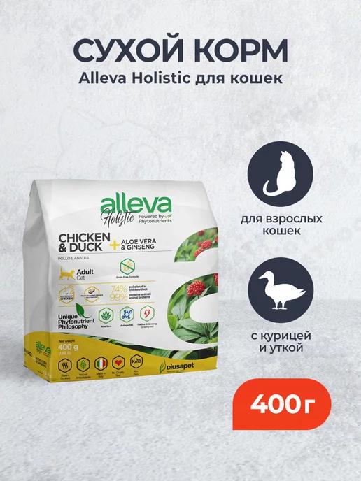 Сухой корм для кошек с курицей, уткой и алоэ - 400 г