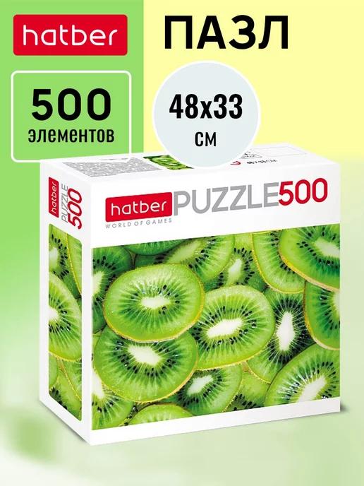 Пазлы 500 элементов 480х330мм -Fresh Fruit-