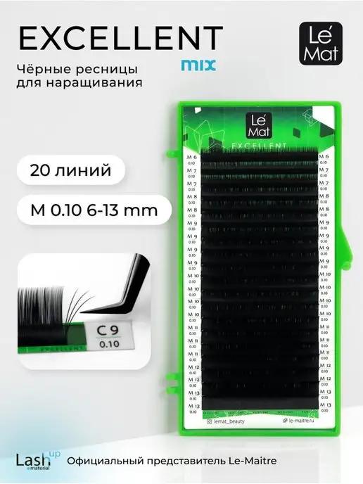 Ресницы для наращивания черные микс M 0.10 MIX 6-13 mm