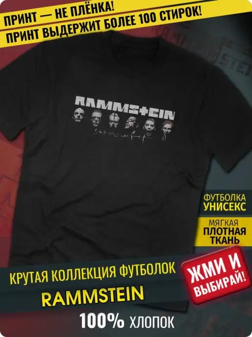 Футболка Rammstein