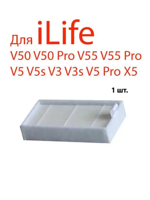 НЕРА-фильтр для робот-пылесоса iLife V50 V50 Pro V55 V55 Pro…