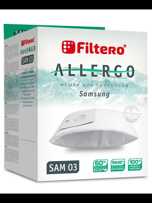 Мешки для пылесосов SAM 03 Allergo, 4 шт