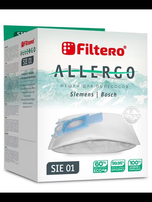 Мешки для пылесоса SIEMENS, SIE01 (G ALL) Allergo