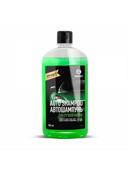 Автошампунь Auto Shampoo с ароматом яблока 1 л