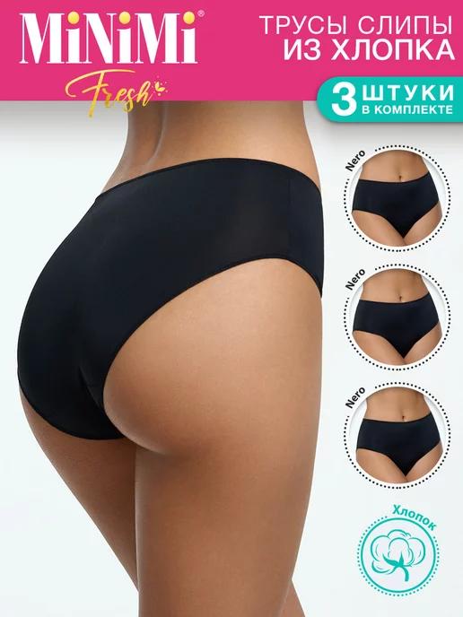 Трусы FRESH MF222 Slip слипы цветные из хлопка 3 штуки