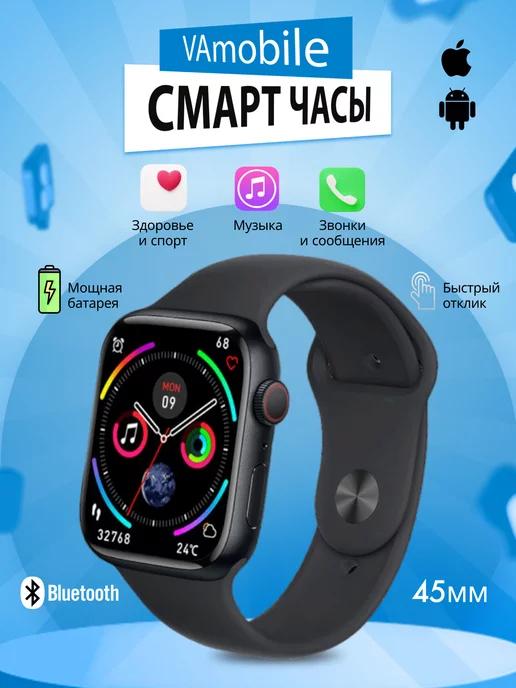 VAmobile | Смарт часы Smart Watch