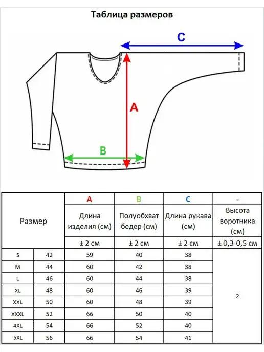 https://basket-04.wbbasket.ru/vol654/part65496/65496540/images/c516x688/4.webp?r=2024-11-15