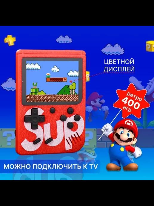 Портативная игровая приставка GAME BOX PLUS 400 в 1