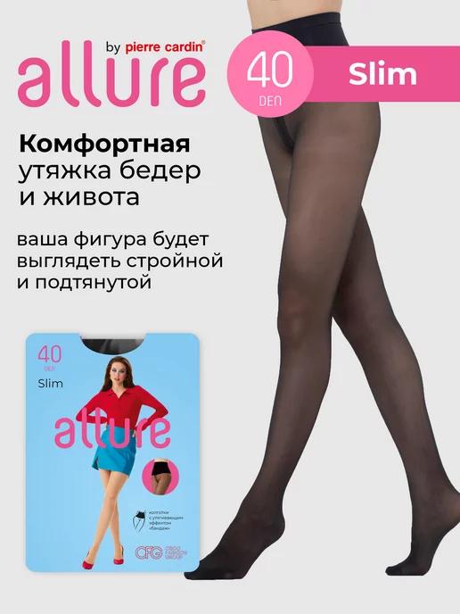 Колготки капроновые 40 ден Slim