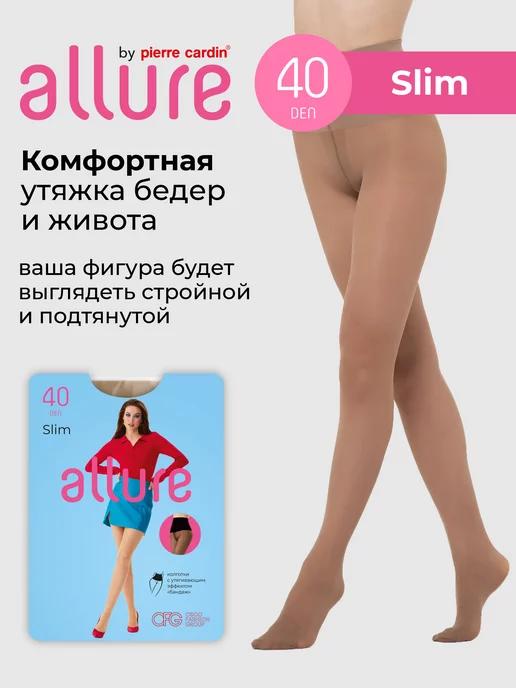 Колготки капроновые 40 ден Slim