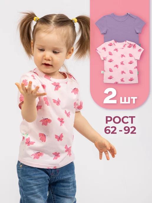 ECOKids KG | Футболки для новорожденных набор 2 шт