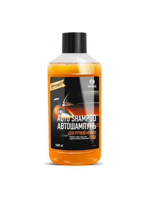 Автошампунь Auto Shampoo с ароматом апельсина 1 л