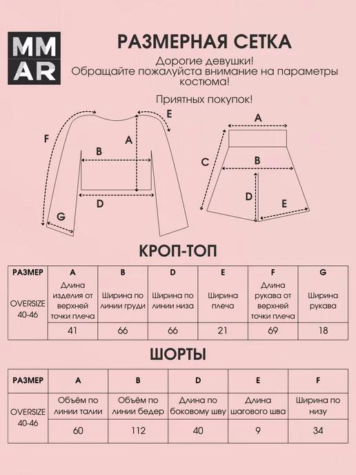 https://basket-04.wbbasket.ru/vol670/part67056/67056906/images/c516x688/4.webp?r=2024-12-22