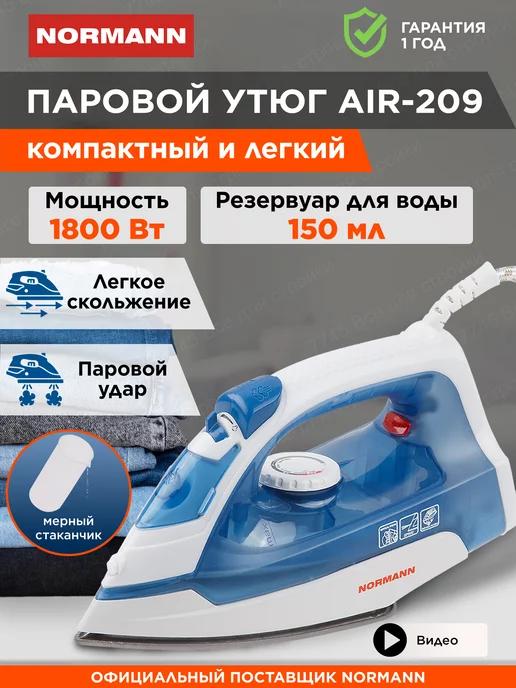 Утюг паровой с антипригарным покрытием AIR-209