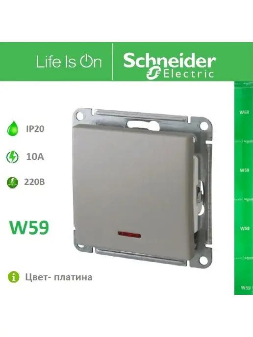 Schneider Electric | Выключатель встраиваемый W59 1 клавиша с подсветкой