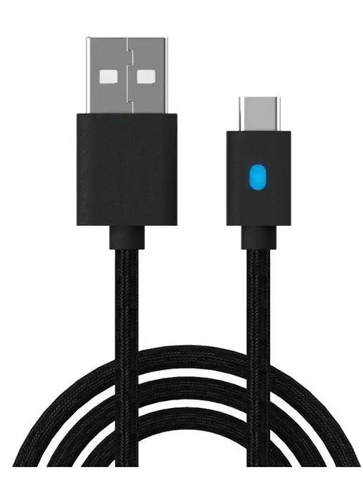 Кабель type c usb для зарядки телефона для DualSense 5 3м