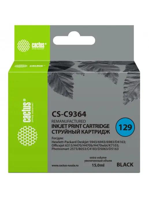 Картридж струйный CS-C9364