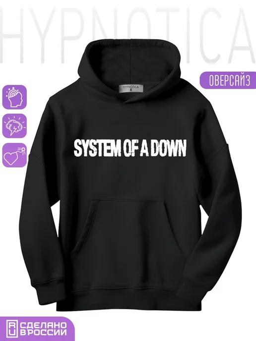 HYPNOTICA | музыка System of a Down систем оф э давн рок метал