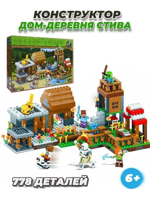 Конструктор Minecraft деревня Стива