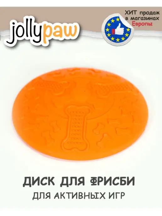 Игрушка для собаки, диск для фрисби, 18 см, случайный цвет