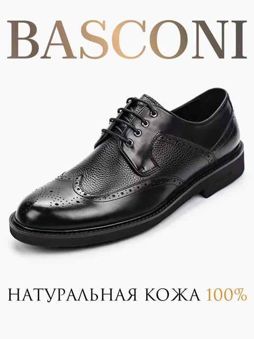 BASCONI | Ботинки осенние из натуральной кожи на каблуке демисезонные