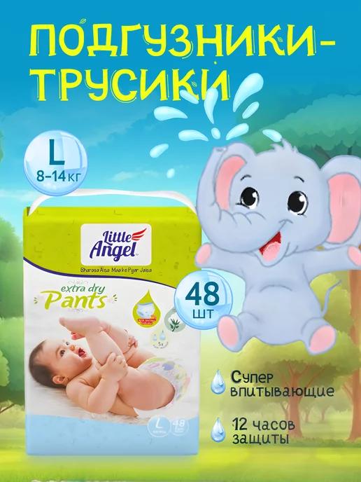 Little Angel | Подгузники трусики детские 4 размер L 48 штук