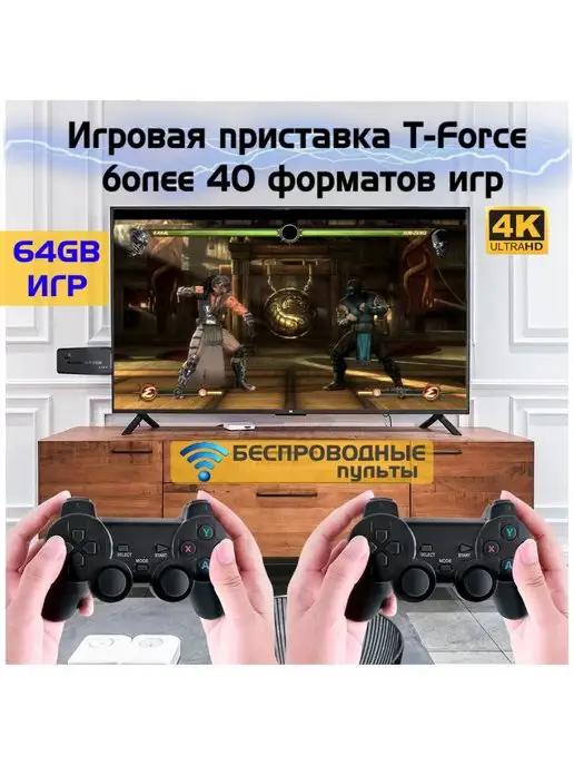 Беспроводная игровая консоль детская