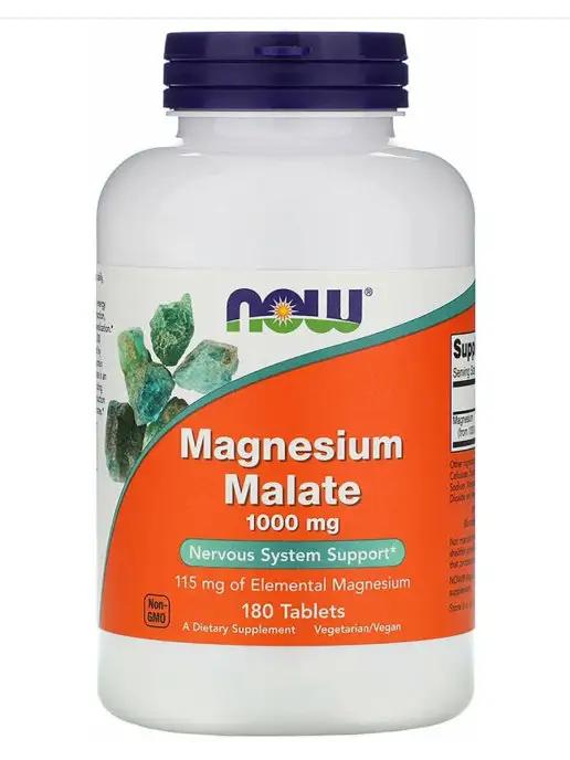 Magnesium Malate, Малат Магния - 180 таблеток