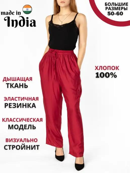 BREND SHOP | Женские летние брюки свободные оверсайз классика