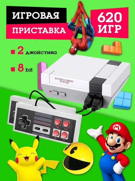 Игровая приставка для телевизора ретро игра