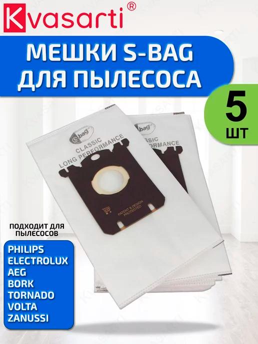 Мешки для пылесоса S-Bag, FC8021 03, 5 шт