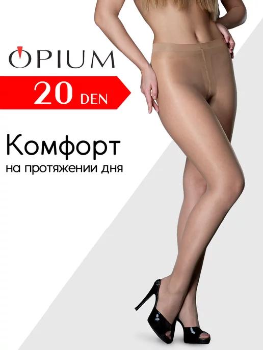 Капроновые колготки без шортиков 20 ден