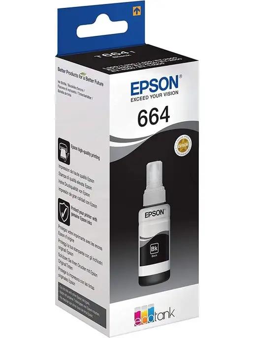 EPSON | Чернила T6641, черная краска, оригинальная (C13T66414A)