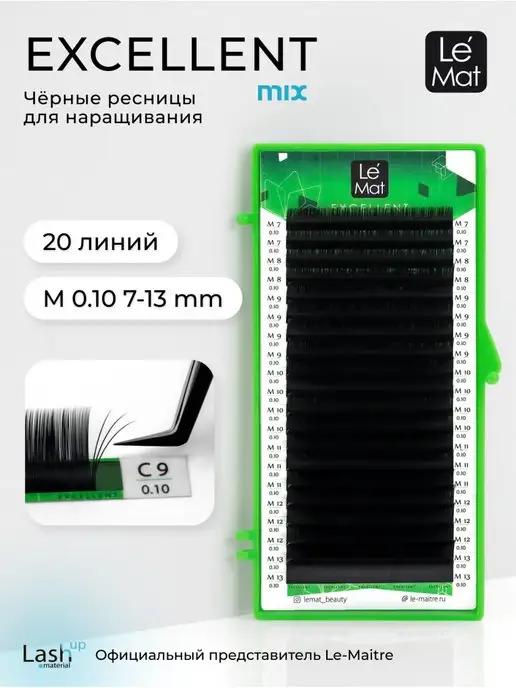 Ресницы для наращивания черные микс M 0.10 MIX 7-13 mm