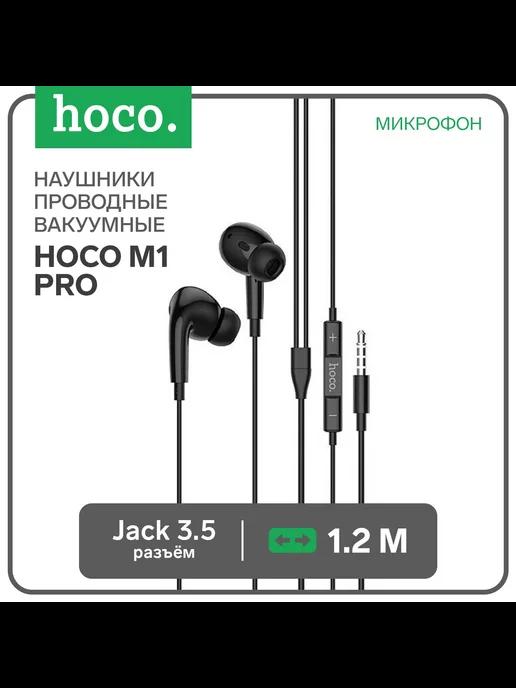 Наушники проводные, вакуумные, Jack 3.5, 1.2 м