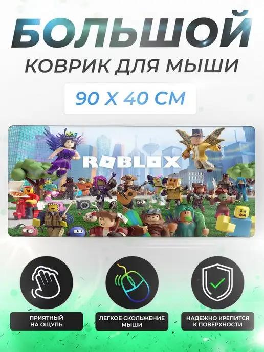 Коврик для мышки большой игровой 90x40 см