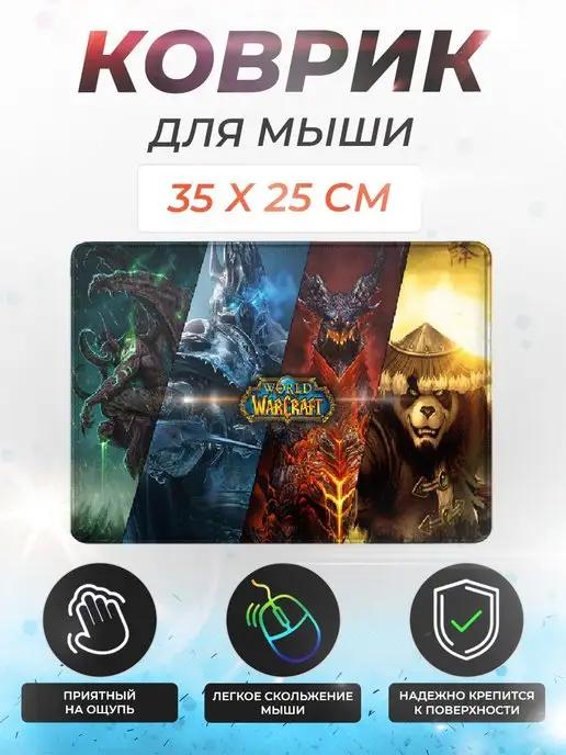 Коврик для мышки игровой с принтом 35x25 см