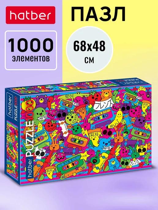 Пазл 1000 элементов 680х480мм Арт-Азия